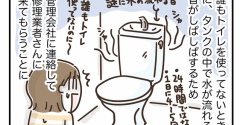 今日に限って