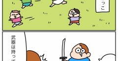 剣
