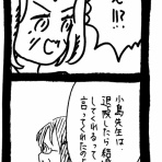 ﾈｺﾁｬﾝのﾆﾝｹﾞﾝ育成日記