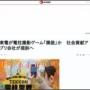 東電などが開発している電柱撮影で社会貢献するアプリ、「技術やアイデアを模倣された」として他社に訴えられる