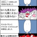 愛国保守自由主義