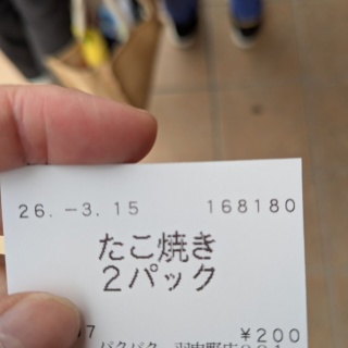 裏ブログ－URATAIDOU部