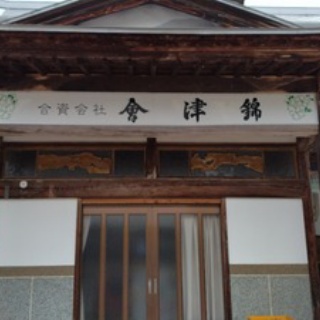 小さなしょっぷのひとりごと