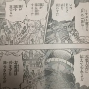 Gac ゲーム アニメ 漫画便 ワンピース 801話 開幕宣言 ネタバレ感想 麦わら一味それぞれ懸賞金アップ サンジの身に何が の画像一覧 1