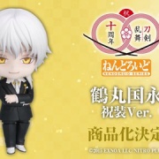 ねんどろいど「鶴丸国永 祝装Ver.」「三日月宗近 祝装Ver.」が