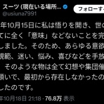ガハろぐNewsヽ(･ω･)/ｽﾞｺｰ