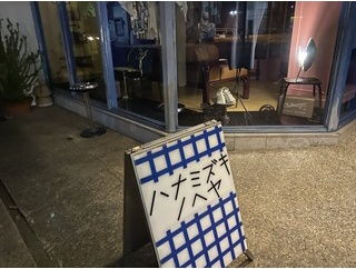 ハナミズキノヘヤでシードル