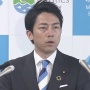 小泉環境相、菅総理について涙を浮かべ語る「こんなに結果を出した総理はいないと思う。正当に評価されてもらいたい」