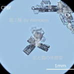 雲三昧　-雲と空の記録と独り言-