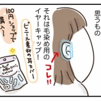 ひとこま作者