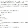 韓国　「ぼる塾」田辺さん～スイーツ女王のダイエット　(^^ゞ