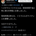 なんJ PRIDE