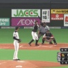 日ハム杉浦、移籍後初登板で5回ノーヒットピッチング！！！