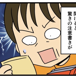 何の因果か、漫画オタ外国人と結婚してしまった。