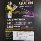 GOD SAVE THE  QUEEN