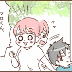 顔で選んで、心で泣いて ～人生の汚点、地獄の結婚生活～