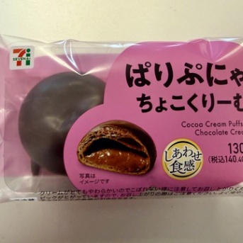 セブンスイーツ「ぱりぷにゃ ちょこくりーむ」が激ウマや！
