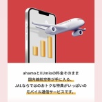 はらぺこさんの旅行散歩