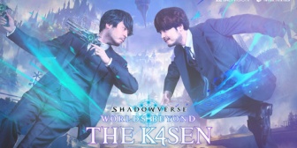 【VTuber】シャドバWB The k4sen、本日20:00練習・明日17:00本番！渋ハル・めあら出演『ドライK4senと歪原K4senで草』