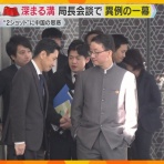 素晴らしきかな日本人　by 小早川俊一