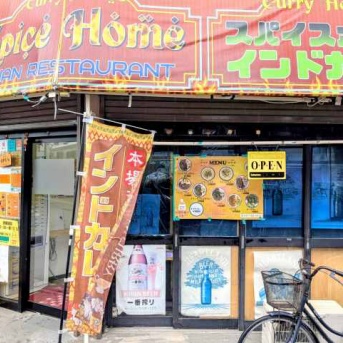 駅ヨコ食堂「スパイスホームインドカレー」（京成八幡）で「ほうれん草マトンとロティ」