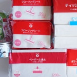 『西友で出会ったのは、あの缶詰』の画像