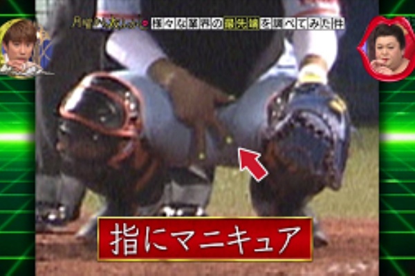 月曜から夜ふかし 7月11日放送 様々な業界の最先端 キャッチャー 鳥居 なわとび 歯科練習用ロボット 工事保安用品 ファッション Halohalo Online