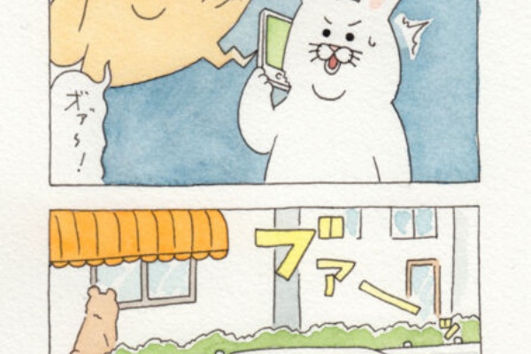 キューライス | 4コマ漫画ネコノヒー「卵チャーハン」/ Egg