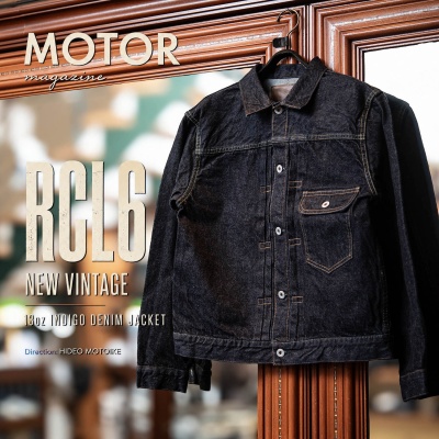 本池秀夫が描く「NEW VINTAGE」ホースレザー革ジャン : NATORIYAのブログ