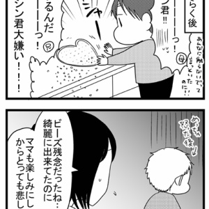 1675 ミーニャとメーコブ 2歳11か月 うちのこざんまい Powered By ライブドアブログ