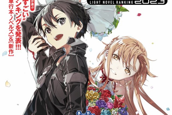 このライトノベルがすごい 23 感想 殿堂入り現る このラノ23語ります のらくらラノ感