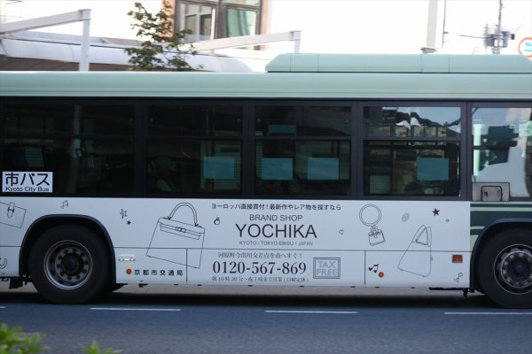 ad-car's ラッピングデス - 京都府 ラッピング車