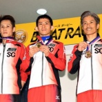 ボートレースと・・・