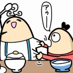 兄弟で食べる米の量