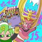 チョコ・レポート