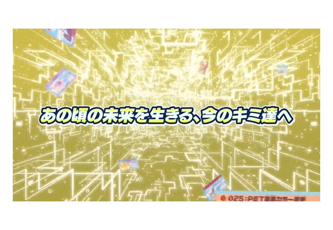 【朗報】ロックマンエグゼコレクション、改造カード収録