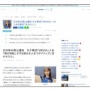 【天才】日向坂46のサッカーガチ勢アイドル影山優佳さん、全人口上位2％の高IQ集団「MENSA」試験に合格！！