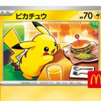 マックの限定ポケカ、都内のカードショップで高額買取！メルカリの転売規制も意味なし「法律に違反しているわけじゃない」