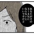 母乳とミルクの壁4
