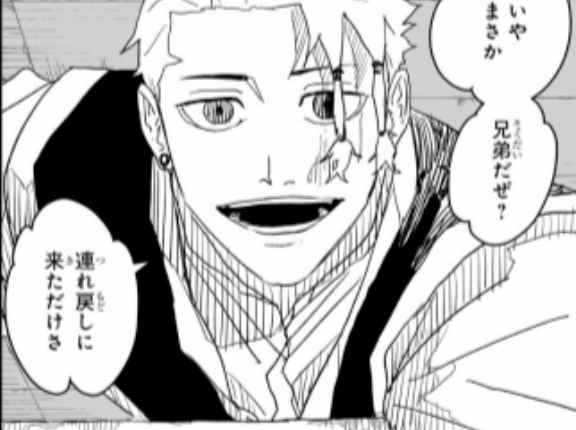 【カグラバチ】兄