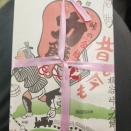 山形・新潟普通列車の旅（その1・普通列車で山形へ）