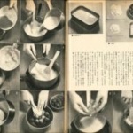 「40年前の食事」4週間食べ続けたらどうなる？ 東北大が実験