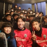 『出発！』の画像