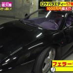 ドライブまとめ