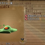 『魔界モンスター【スライム系】』の画像