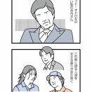 ■ザ・ロイヤルファミリー／2025／日本