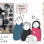 Maggieのロンドンゆるゆる暮らし。