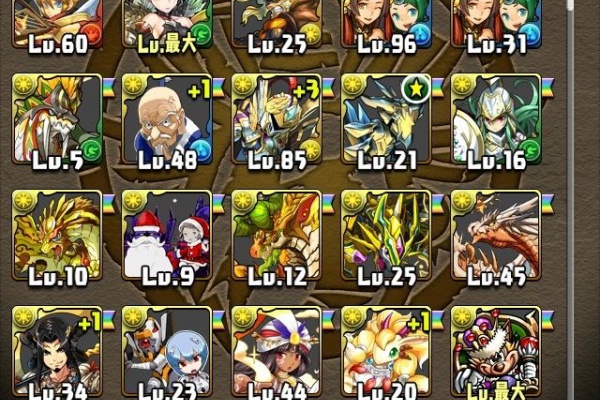主にアフィリエイトとパズドラの日記 パズドラ 主にアフィリエイトとパズドラの日記 パズドラ