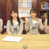 『[動画]2020.02.20 SHOWROOM　≠MEの「のいみーのいみ。」 第１９回 【尾木波菜、谷崎早耶、永田詩央里、本田珠由記】【ノイミー】』の画像