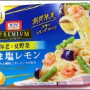 オーマイ冷凍パスタ・うま塩レモン・食べた